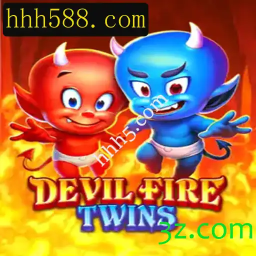 DevilFireTwins: Um Mergulho no Novo Mundo Digital de hhh5.com