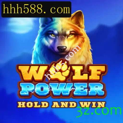 Descubra o Fascinante Mundo de WolfPower em hhh5.com